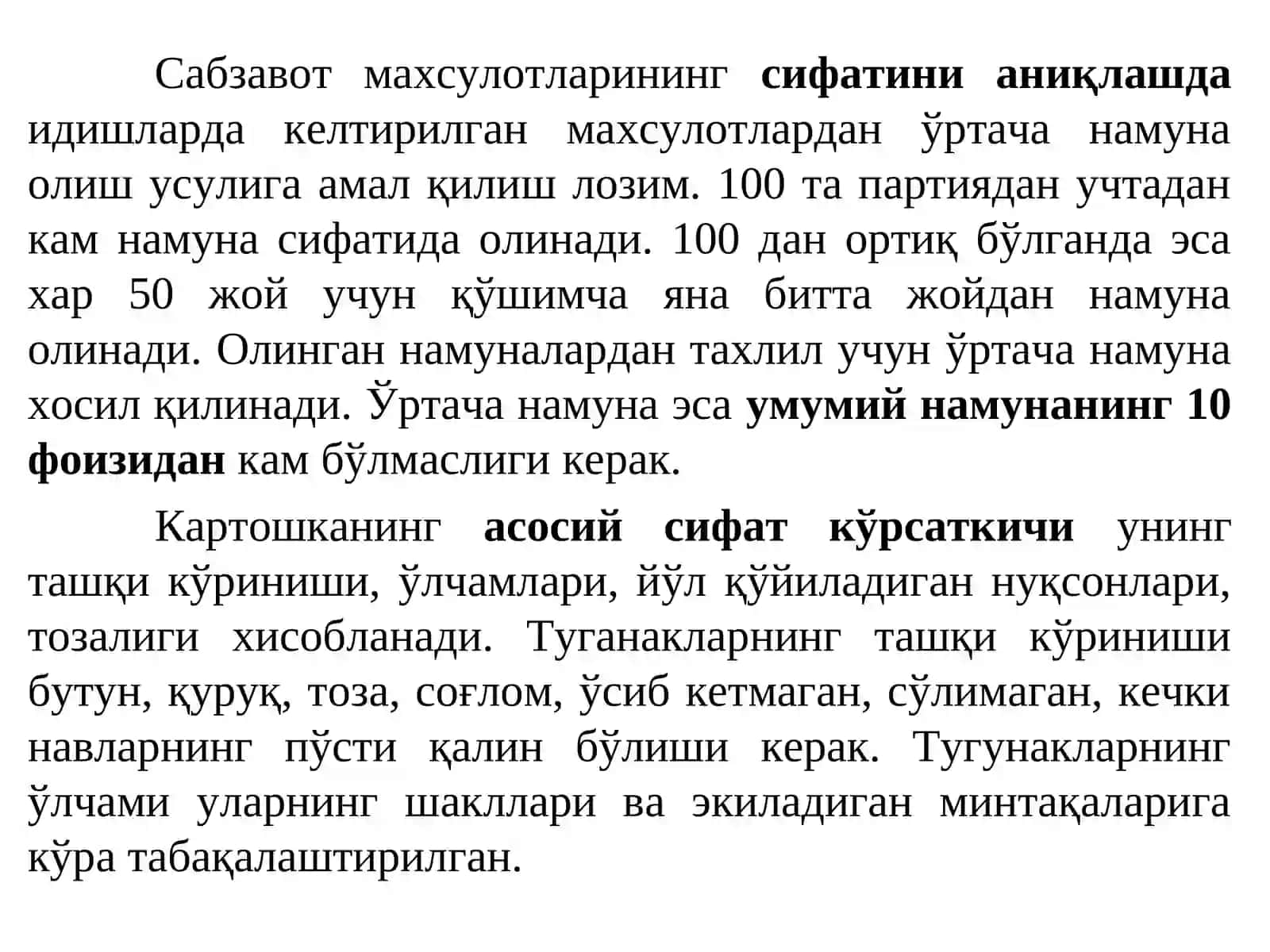 АГРОСАНОАТ МАЖМУАСИДА ТОВАР ИШЛОВ БЕРИШНИ ТАШКИЛ ЭТИШ 4