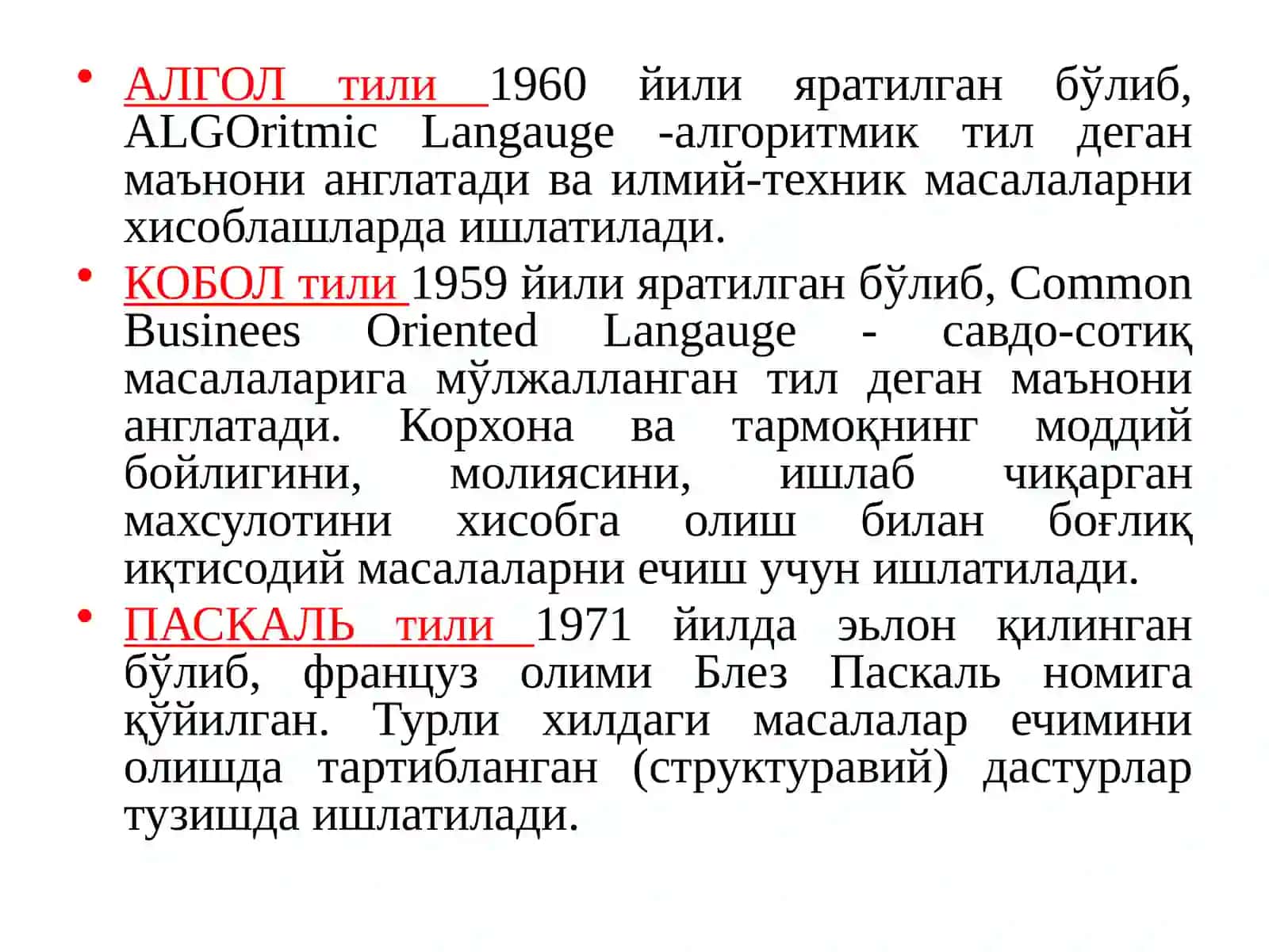 ДАСТУРЛАШ ТИЛЛАРИ 4