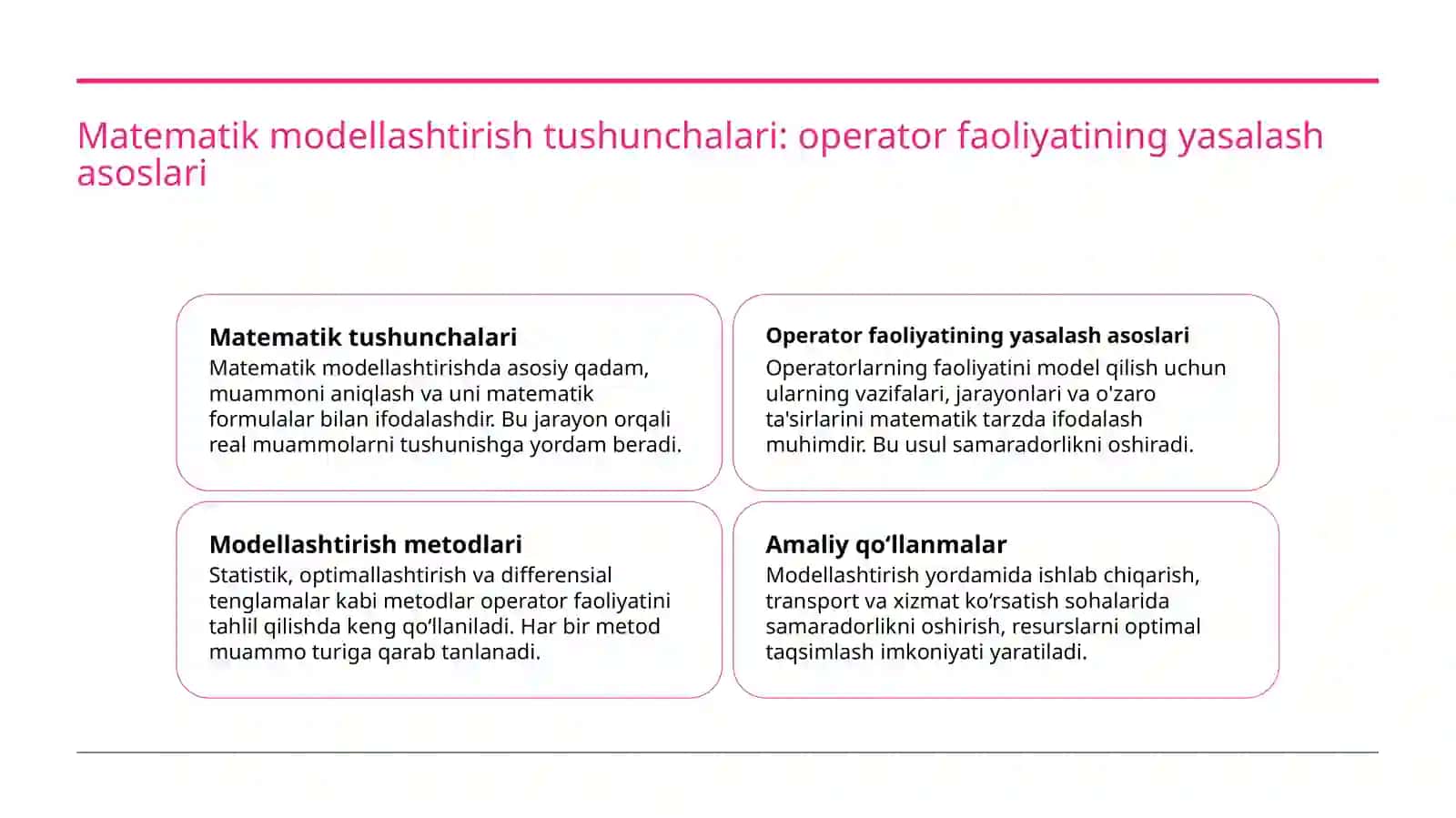 Operator foliyatida matematik modellashtirish 4