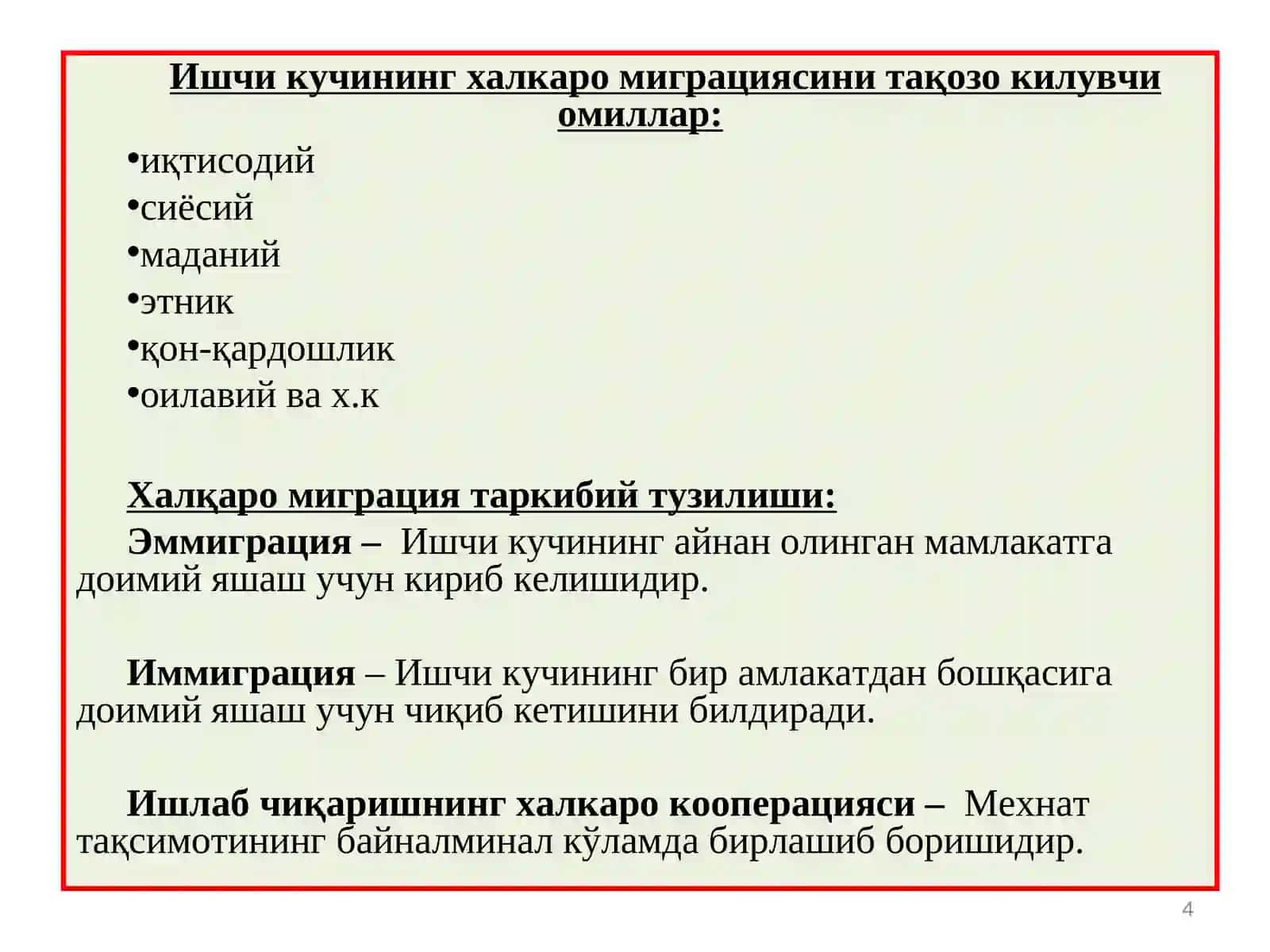 Xalqaro iqtisodiy munosabatlar va O'zbekistonning jahon hamjamiyatiga kirib borishi 4