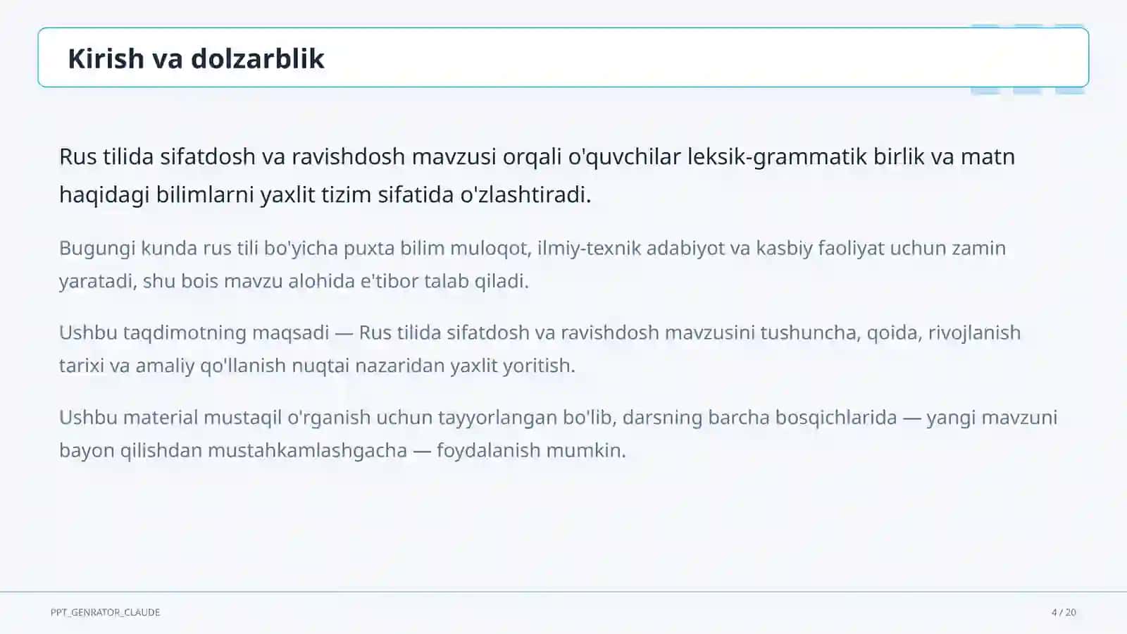Rus tilida sifatdosh va ravishdosh (7-sinf) 4