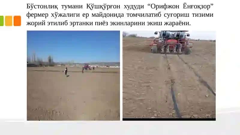 Бўстонлиқ тумани қишлоқ хўжалиги бўйича умумий маълумот 4