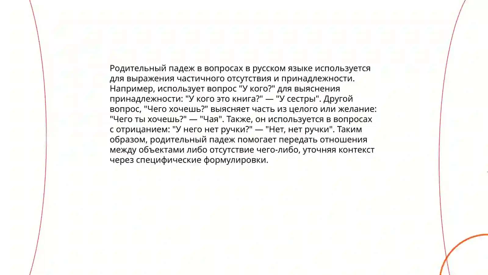 Mirshod Eshquvvatov 4