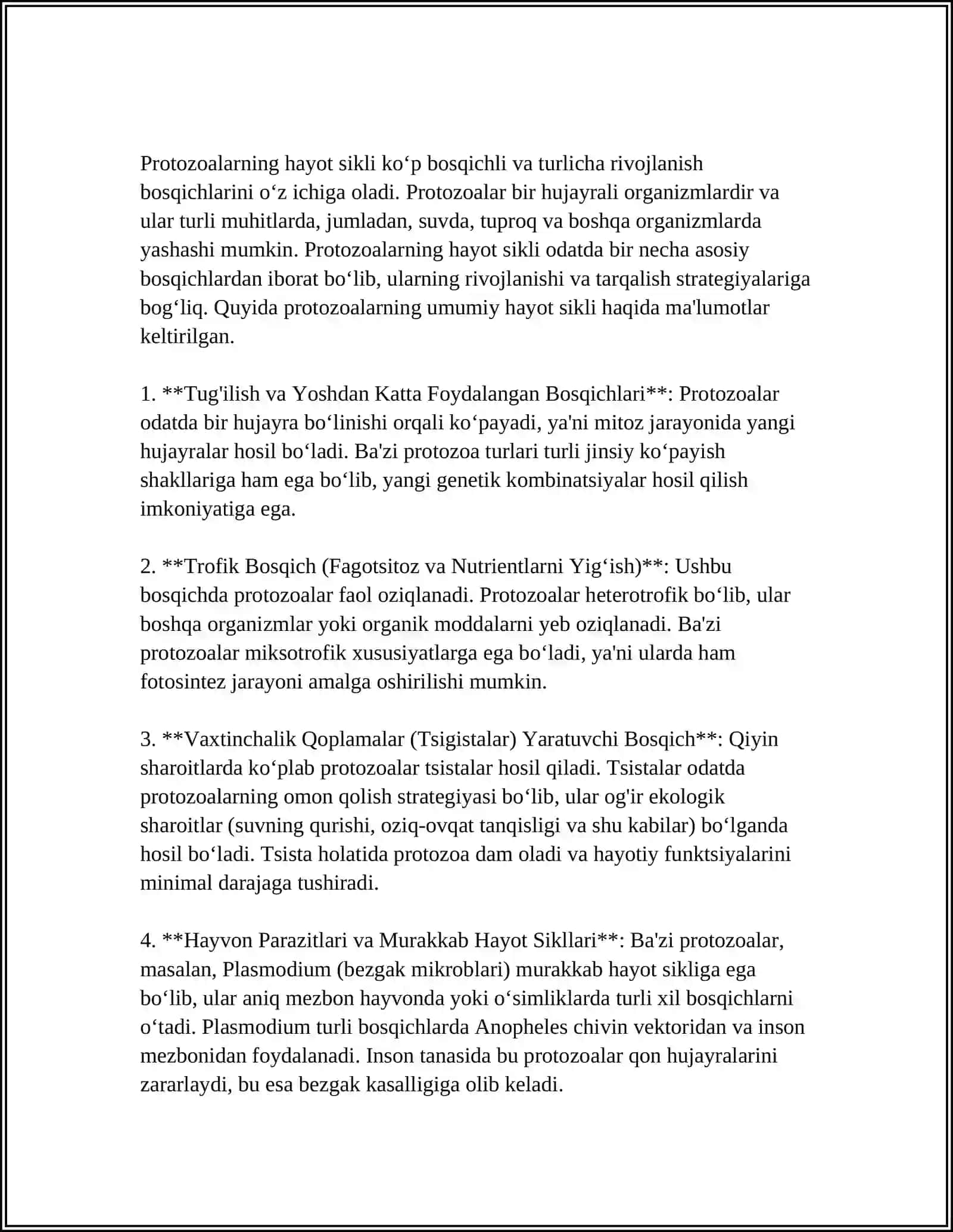 ПРОТОЗООЛОГИЯ 4