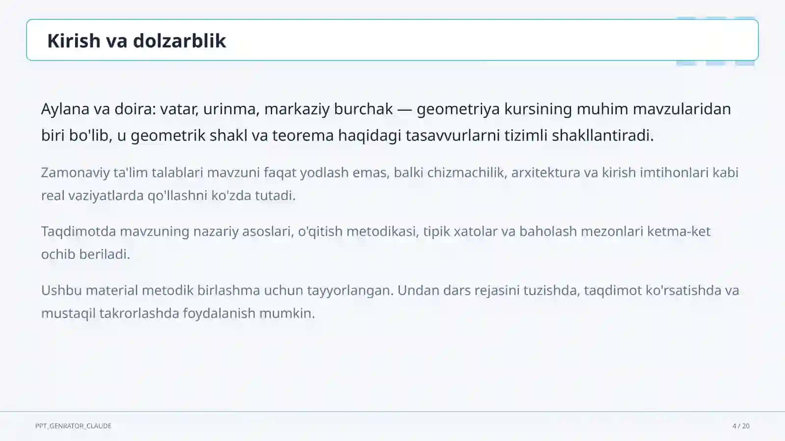 Aylana va doira: vatar, urinma, markaziy burchak (8-sinf) 4