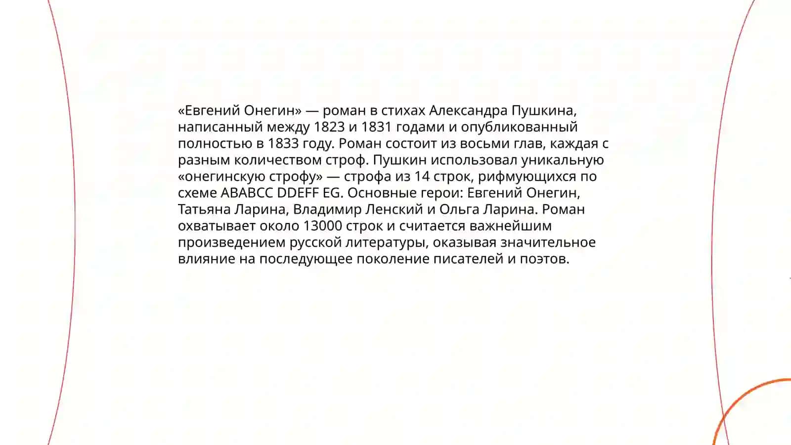 Подготовка к творческому вечеру АС Пушкин в Узбекизтане 4