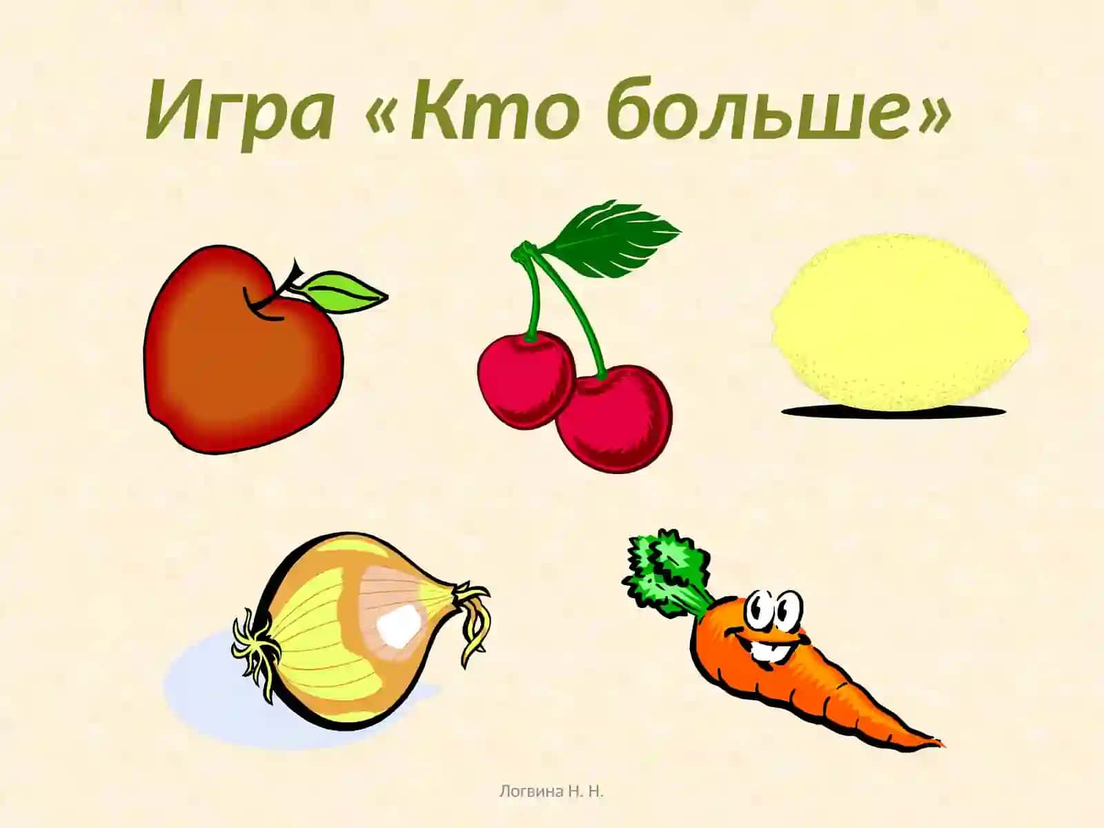 Корень слова 4