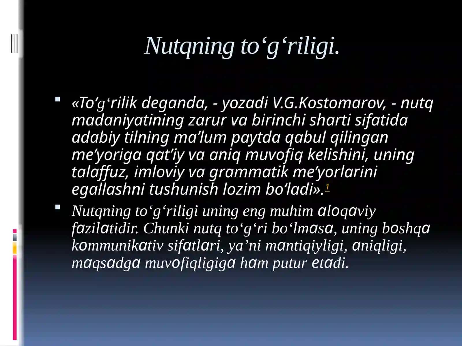 NUTQNING KOMMUNIKATIV SIFATLARI 4