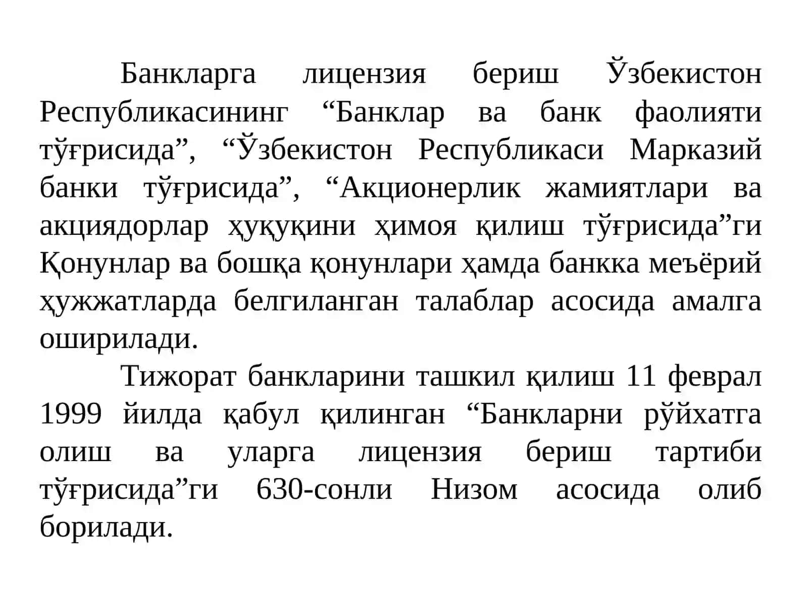 Тижорат банкларини ташкил этишнинг ҳуқуқий ва иқтисодий асослари 4
