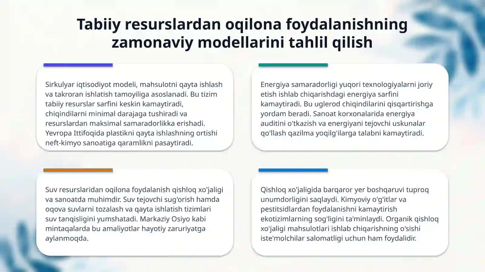 Barqaror taraqqiyot va tabiiy resurslardan oqilona foydalanish. Global muammolar yechimi 4