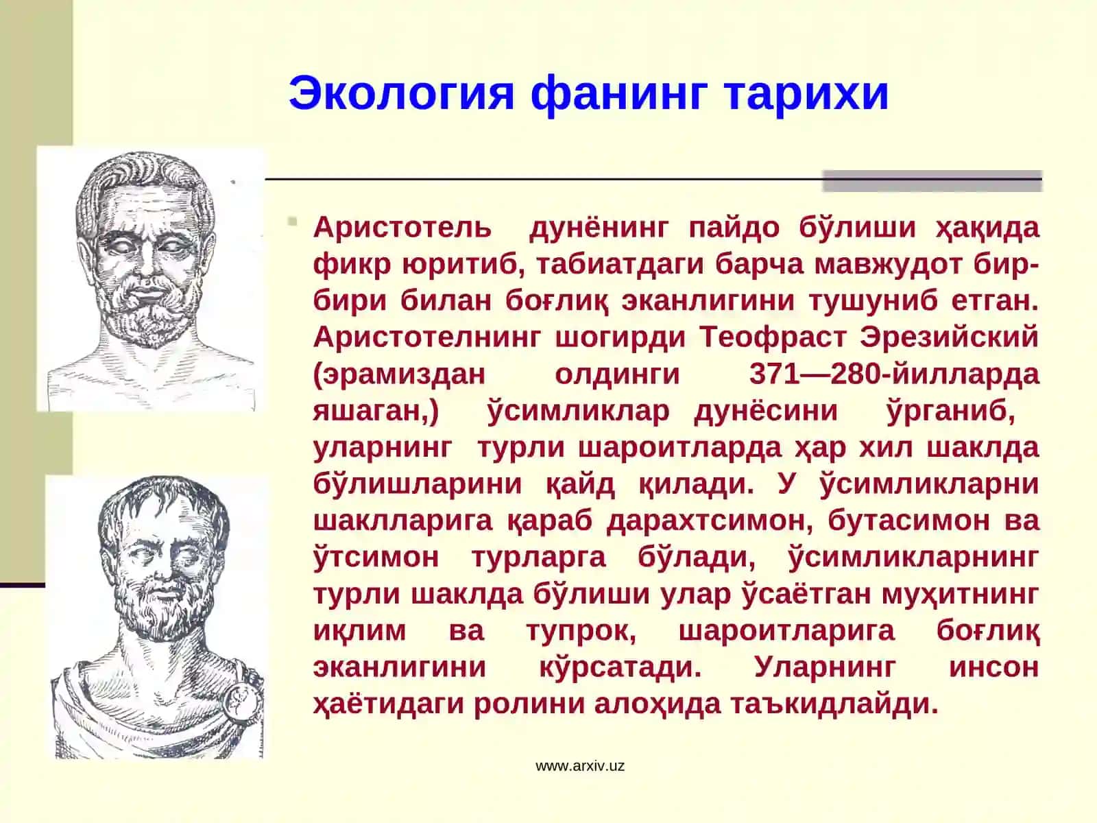Экология фанига кириш ва унинг тарихи 4