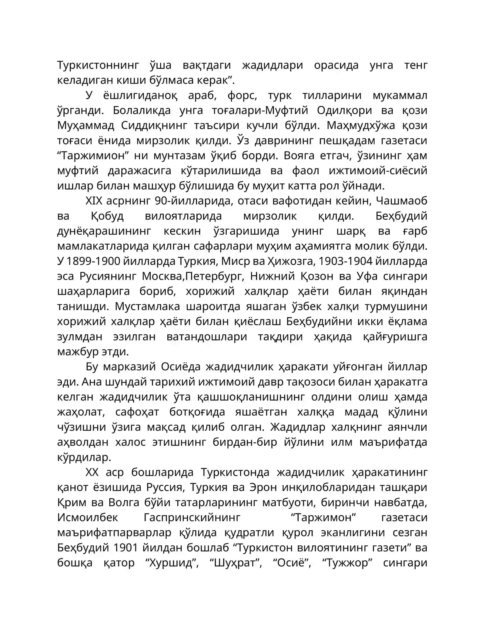 Маҳмудхўжа Беҳбудий ҳаёти ва ижоди 4