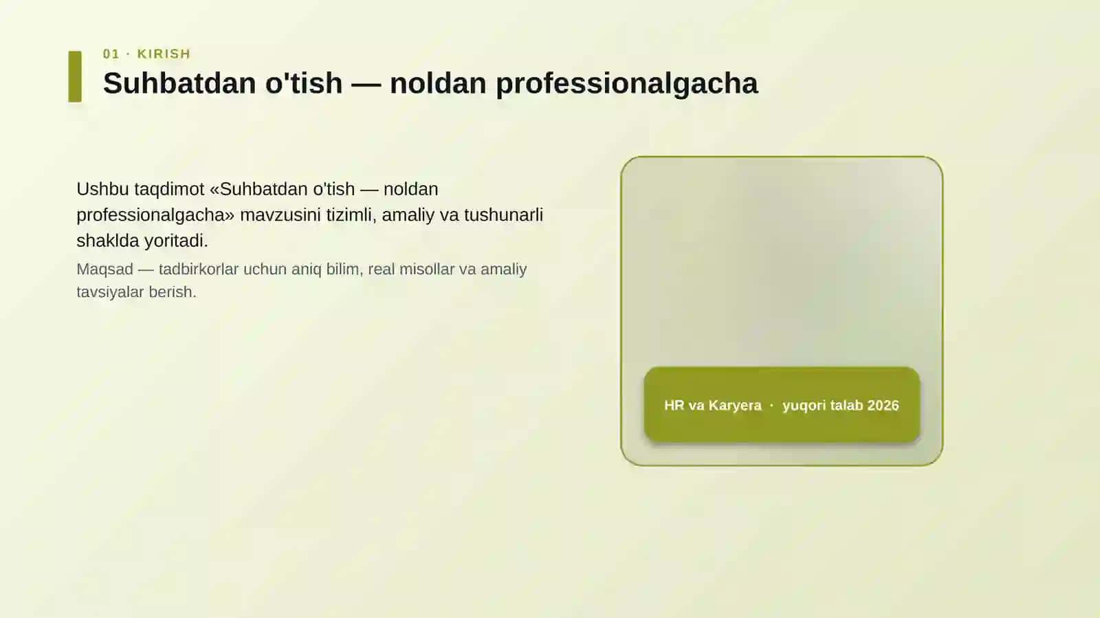Suhbatdan o'tish — noldan professionalgacha 4