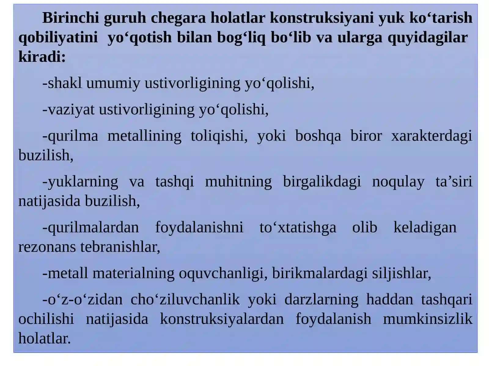 Gidrotexnikainshootlarivamuhandislikkonstruksiyalarikafedrasi 4