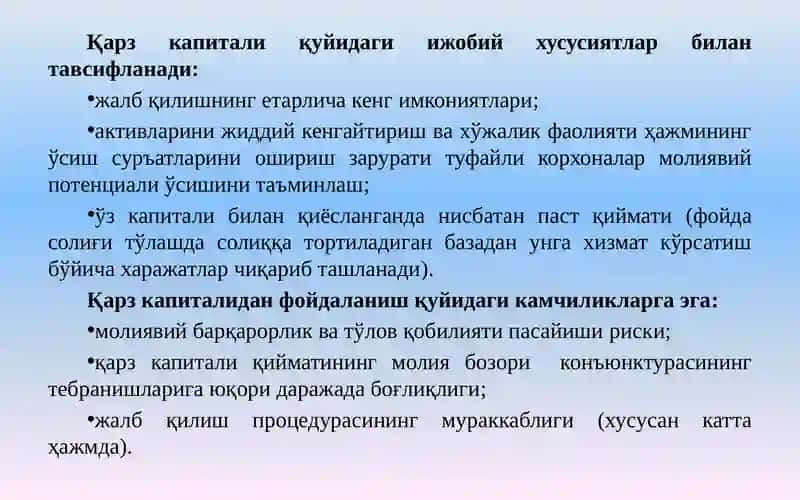 Бюджет ташкилотларида бюджет ҳисоби стандартларига мувофиқ молиявий натижалар ҳисобини юритилиши ва молиявий ҳисоботларни тузиш тартиби 4