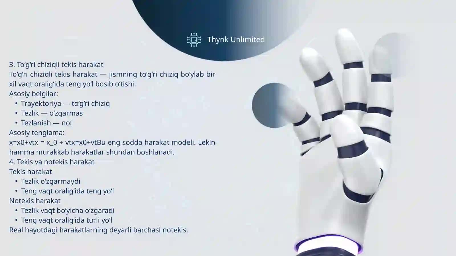 KO'CHISH VA YO'L. TO'G'RI CHIZIQLI TEKIS HARAKAT. TEKIS, NOTEKIS, TEZLANUVCHAN, SEKINLANUVCHAN HARAKAT, TEZLIK VA TEZLANISH, UNING TASHKIL ETUVCHILARI. TORTISHISH KUCHLARI. BUTUN OLAM TORTISHISH QONUNI 4