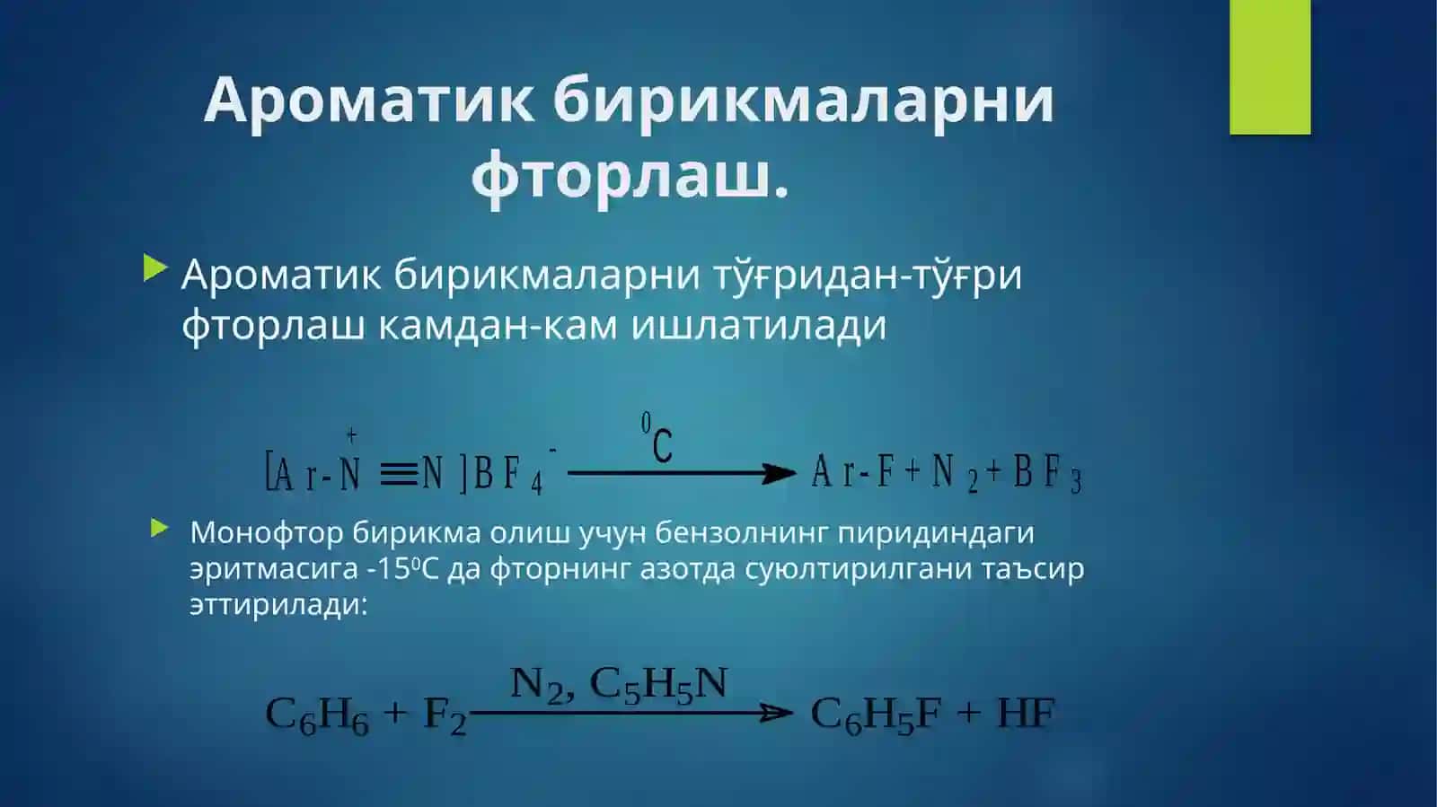 Ароматик углеводородларни галогенлаш 4