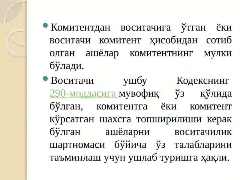 Воситачилик шартномаси 4