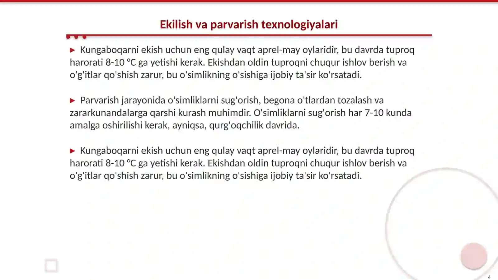 Kungaboqar bialogyasi va agrotexnik talablari 4