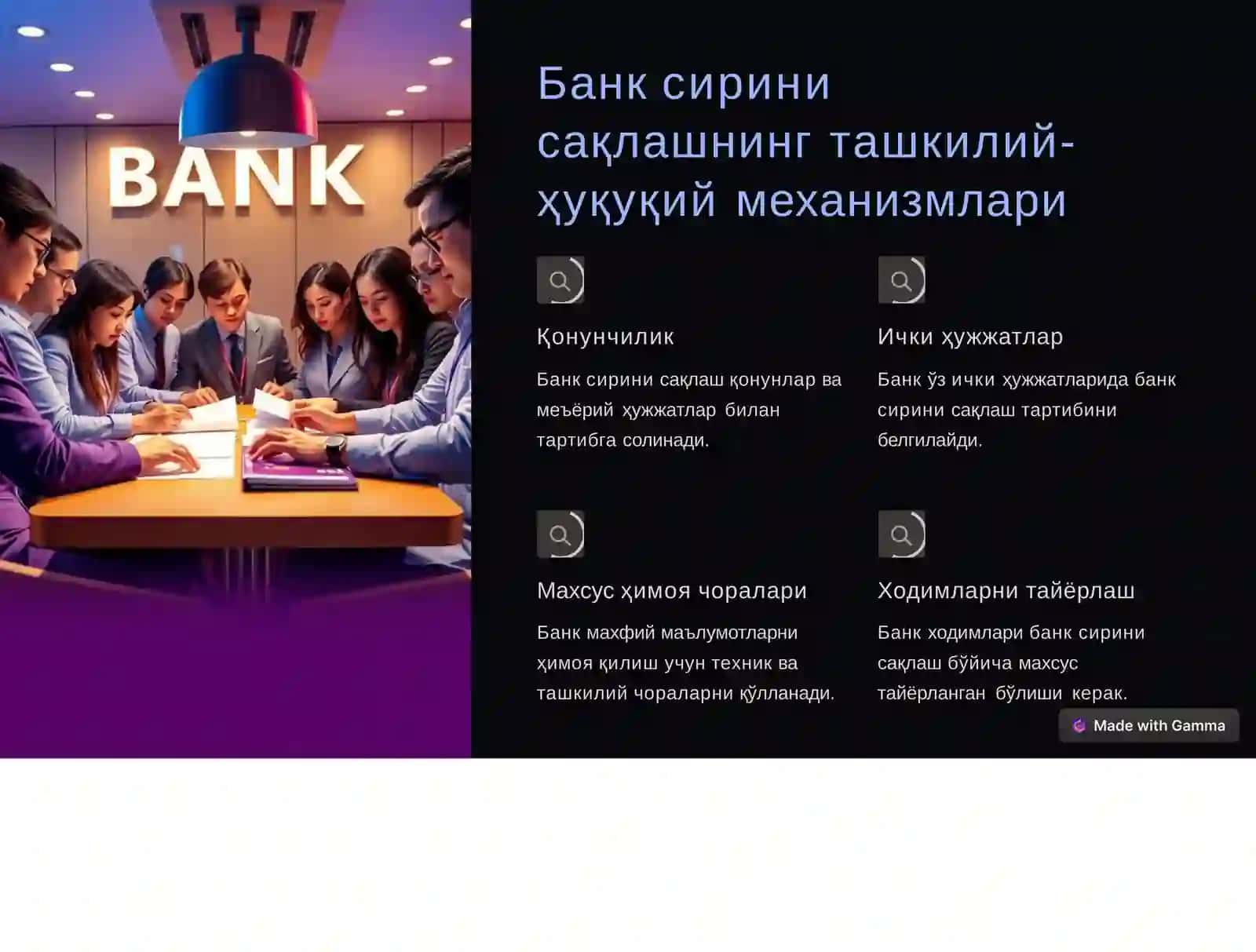 Банксири:Асосийтушунчаларвааҳамият 4