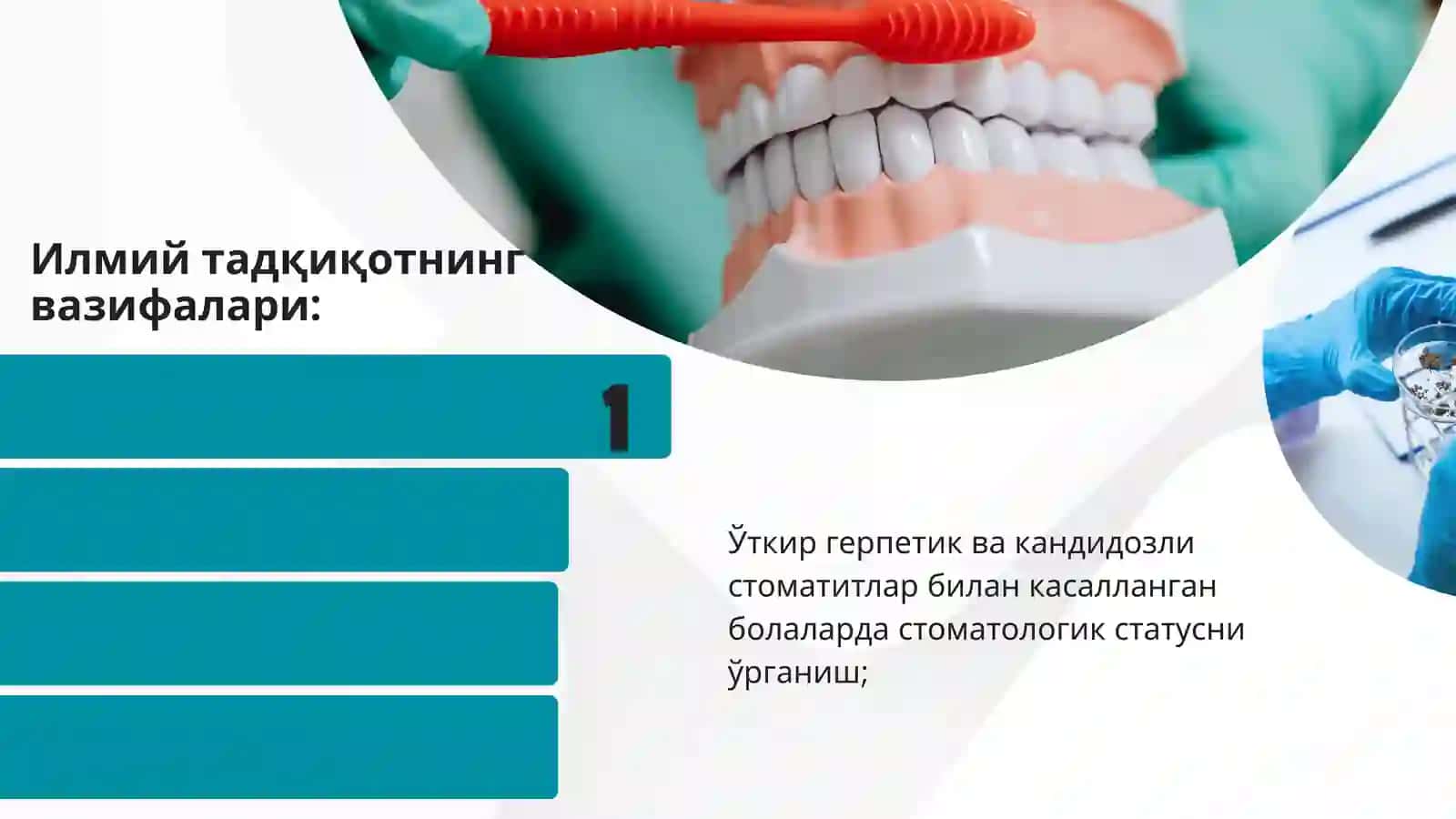 БОЛАЛАРДА ЎТКИР ГЕРПЕТИК ВА КАНДИДОЗЛИ СТОМАТИТЛАРНИ ДАВОЛАШ КОМПЛЕКСИНИ ОПТИМАЛЛАШТИРИШ 4