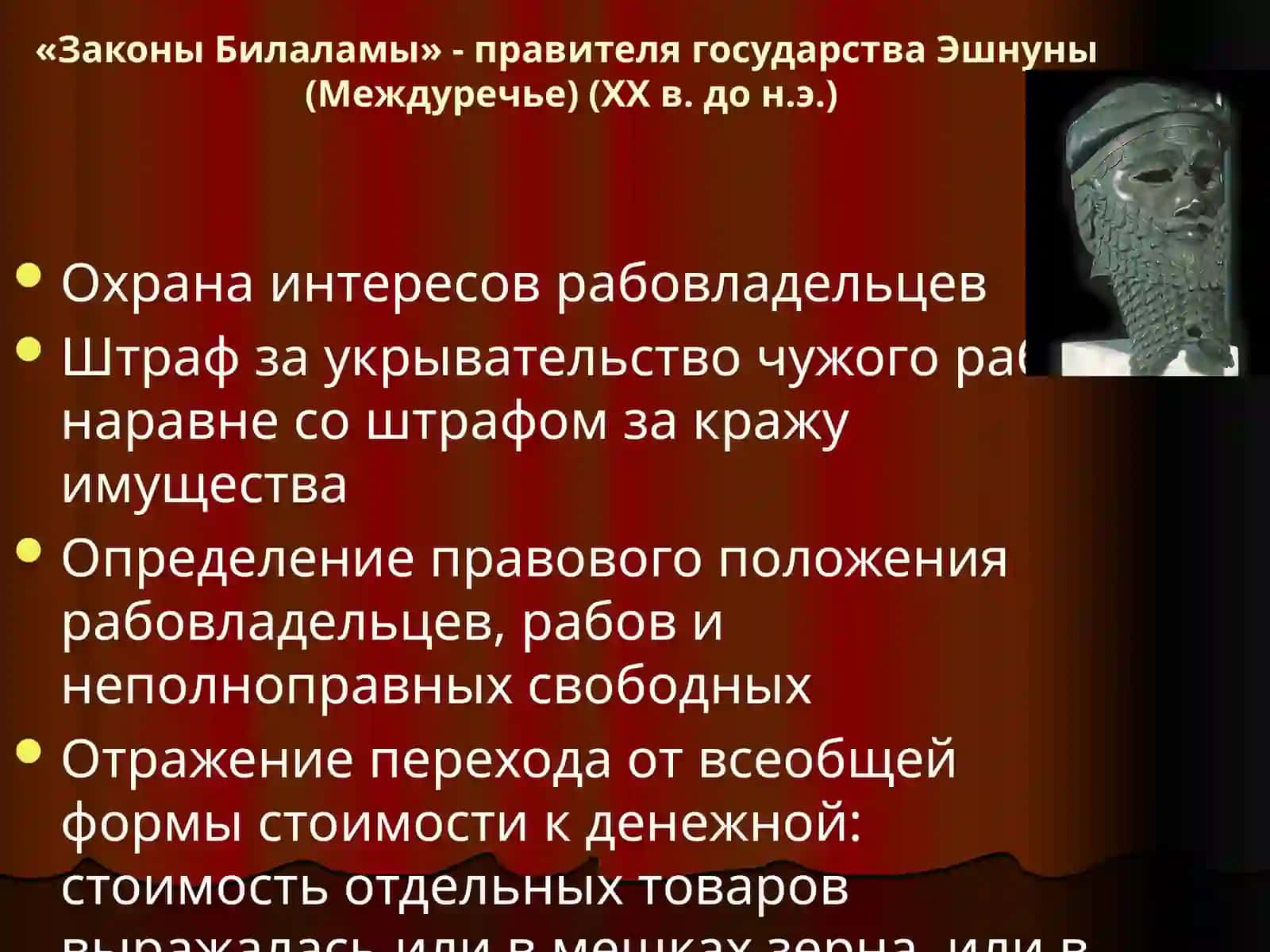 История Экономической Мысли 4