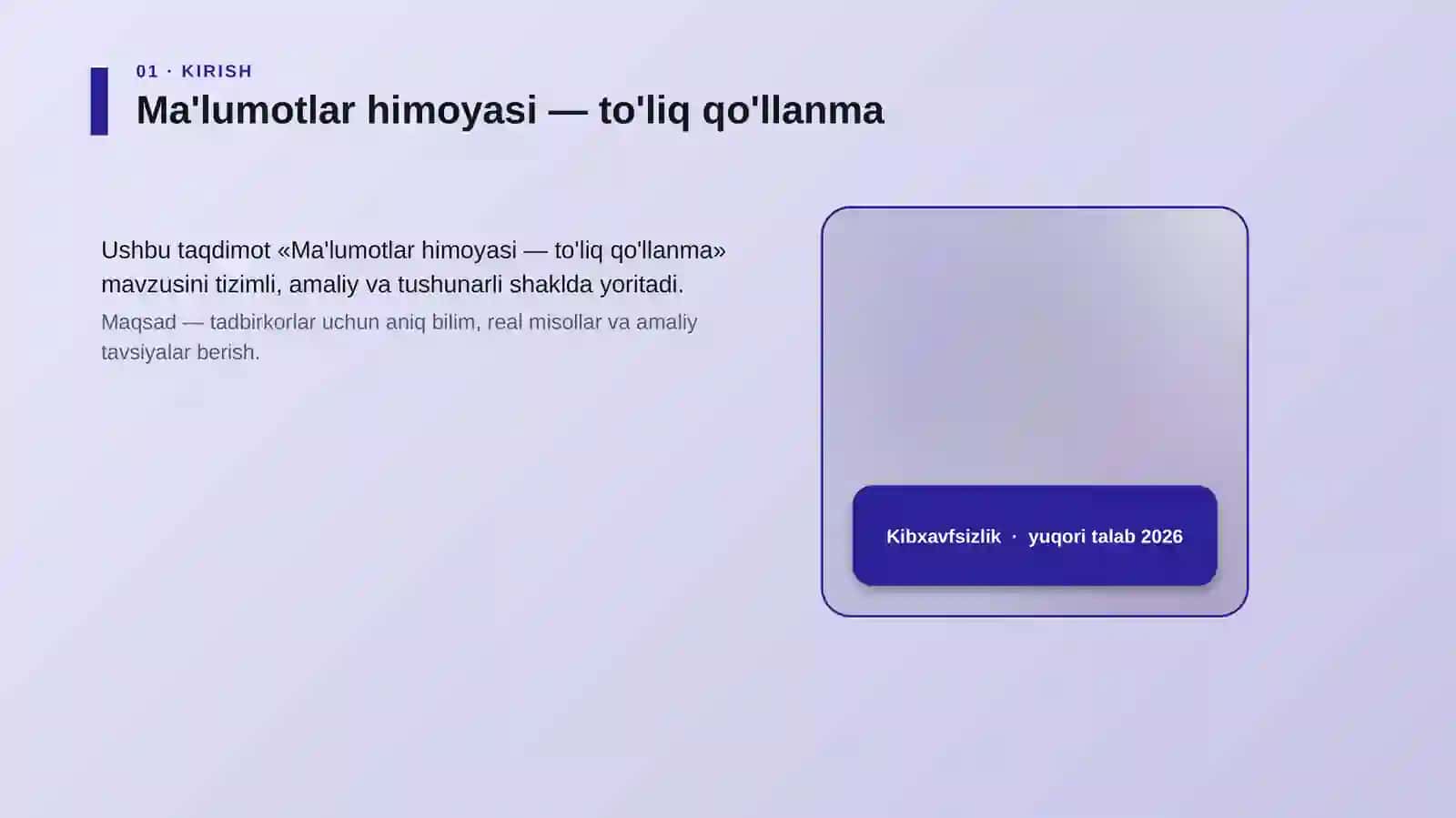 Ma'lumotlar himoyasi — to'liq qo'llanma 4