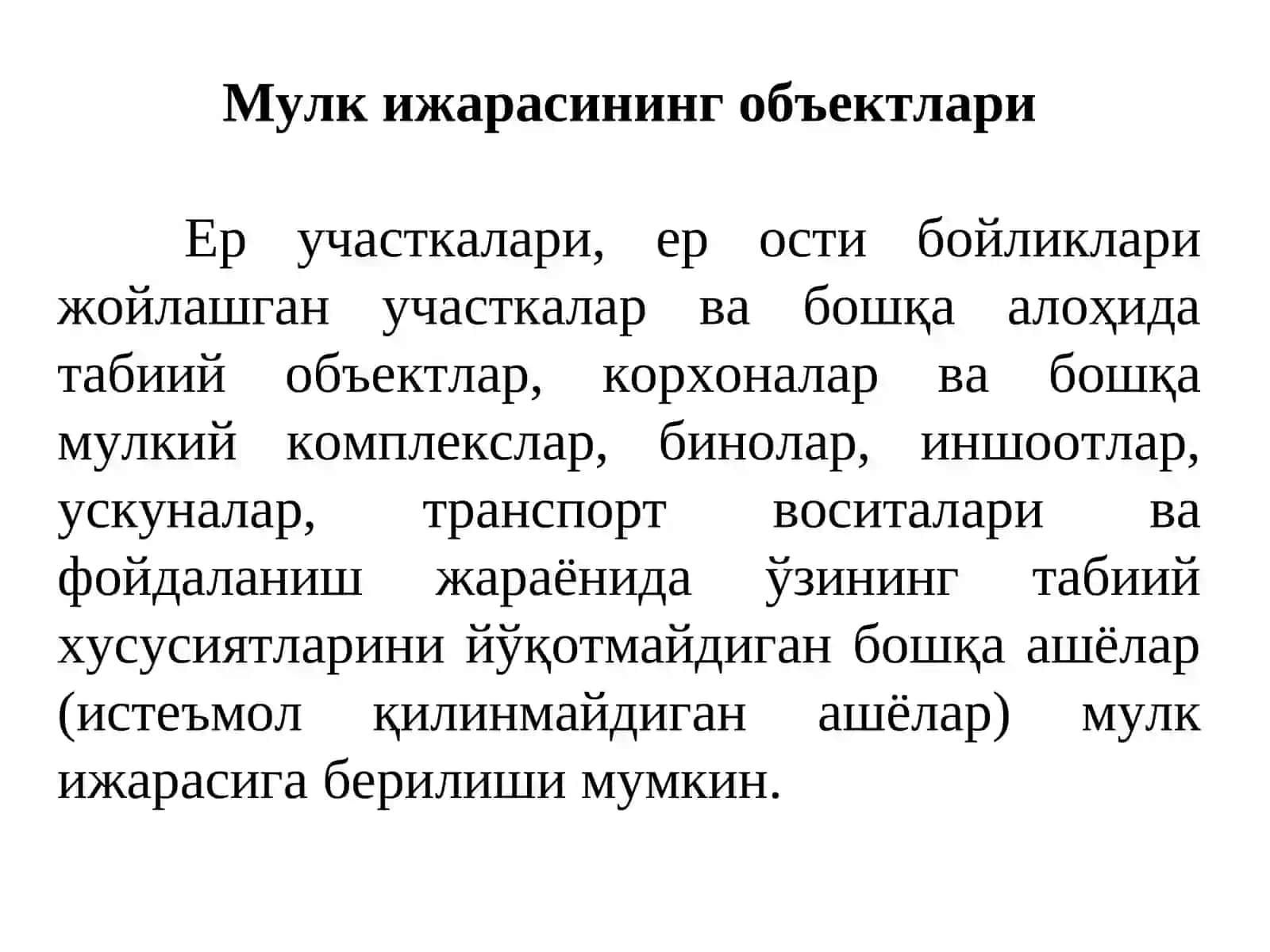 МУЛК  ИЖАРАСИ ШАРТНОМАСИ ВА УНИНГ ТУРЛАРИ. 4