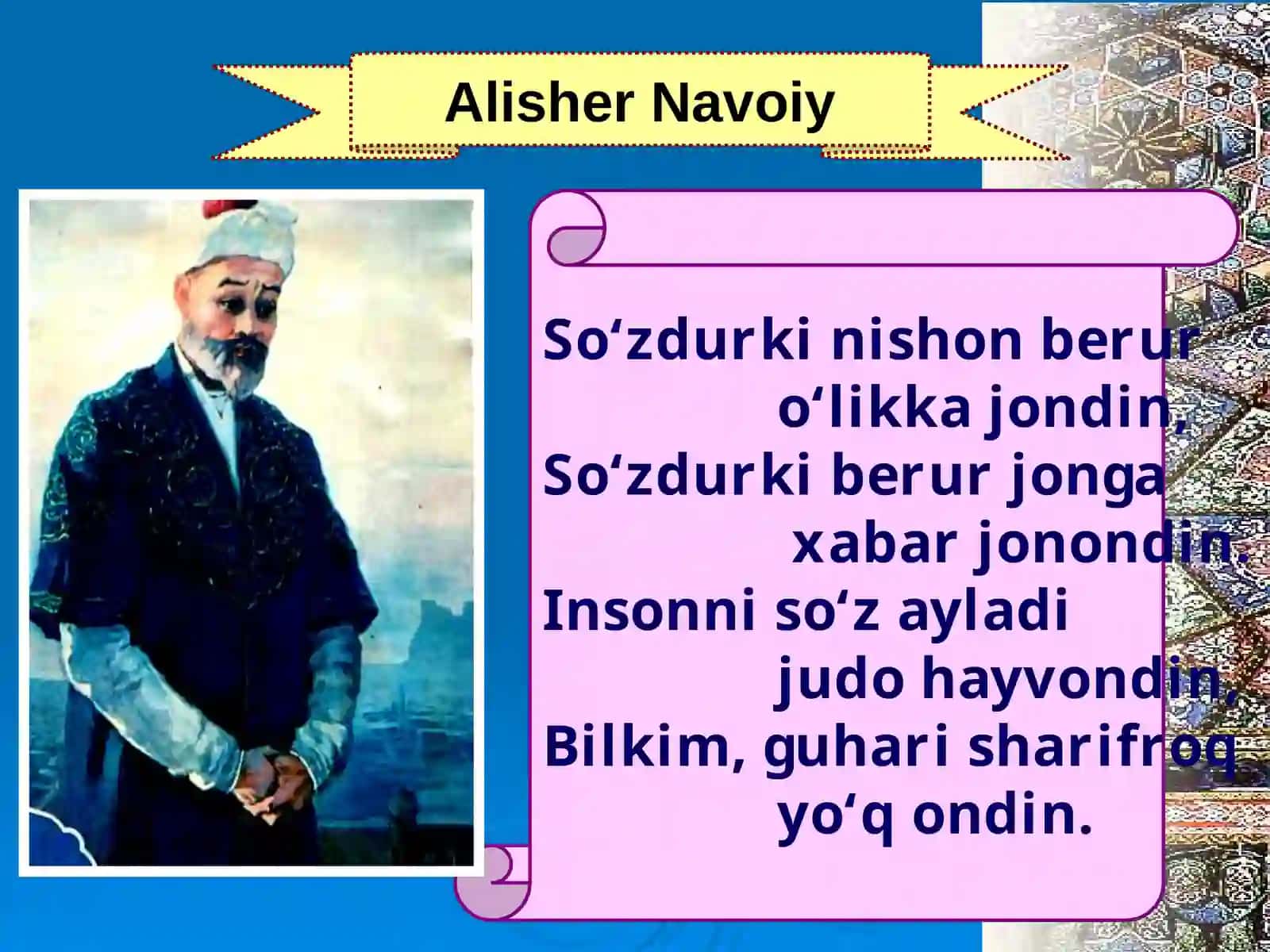 O'zbek tiliga davlat tilim aqomi (1989-yil 21-oktabr) 4