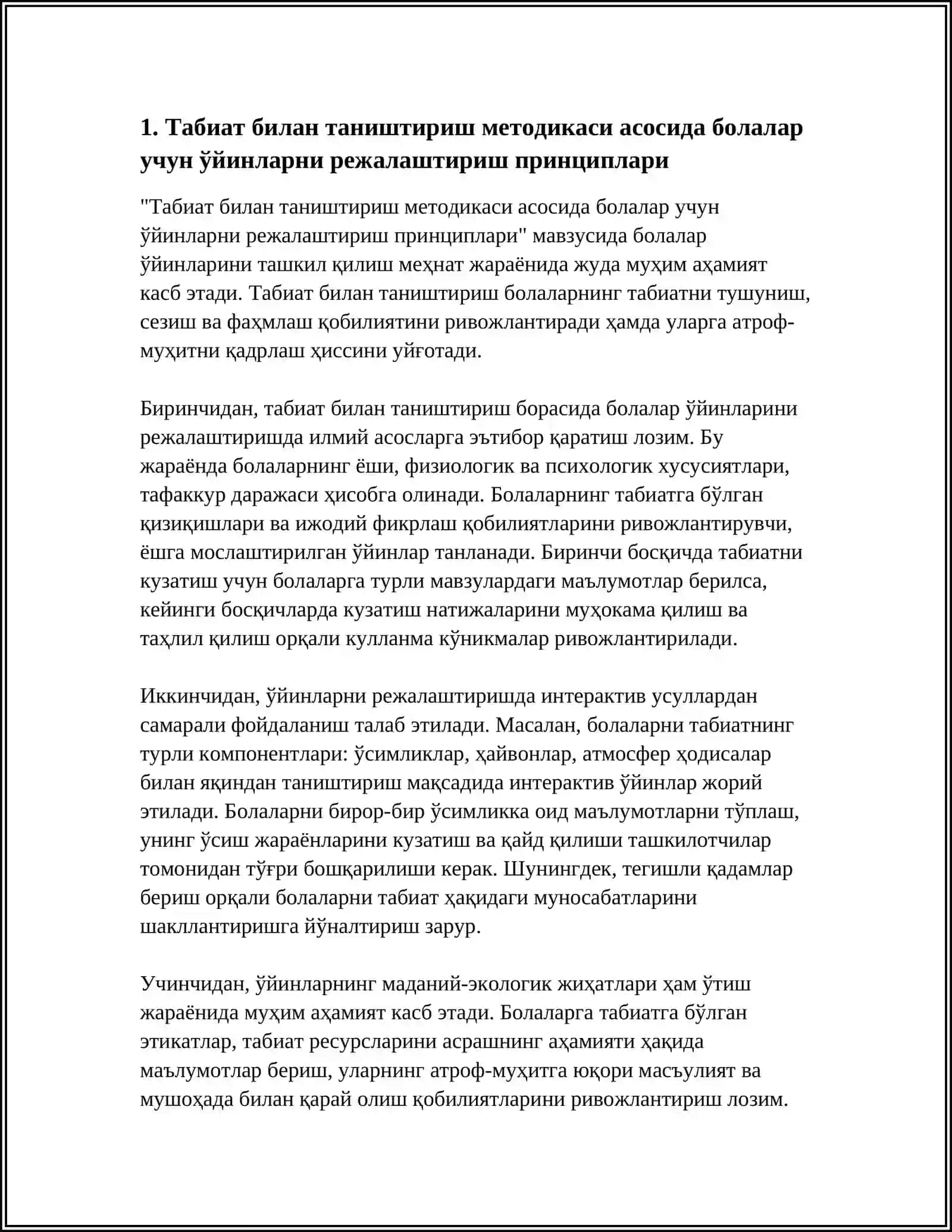ТАБИАТ БИЛАН ТАНИШТИРИШ МЕТОДИКАСИ АСОСИДА БОЛАЛАР УЙИНЛАРИНИ ТАШКИЛ ЭТИШ ТЕХНОЛОГИЯСИ 4