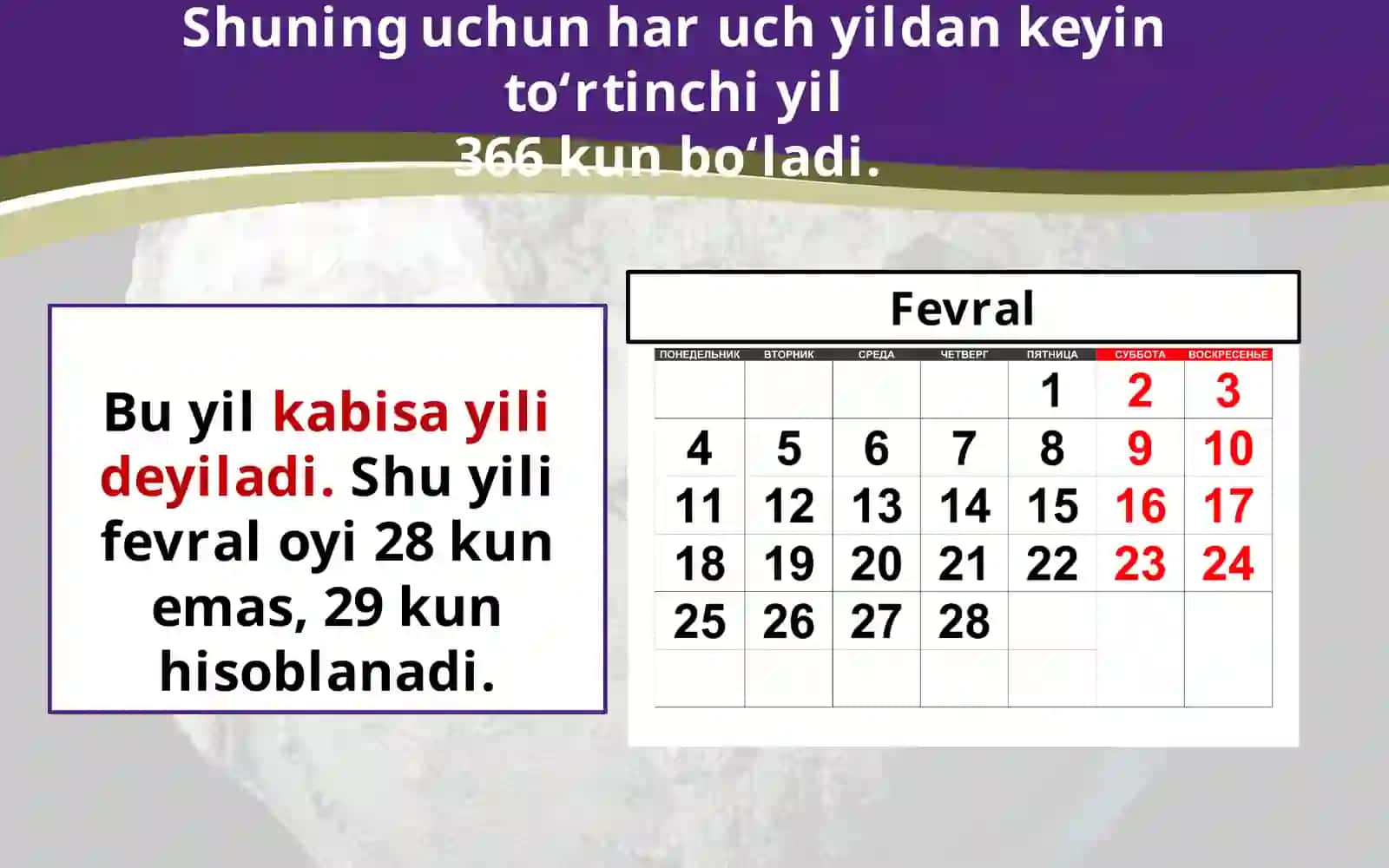 Yerning Quyosh atrofida aylanishi 4