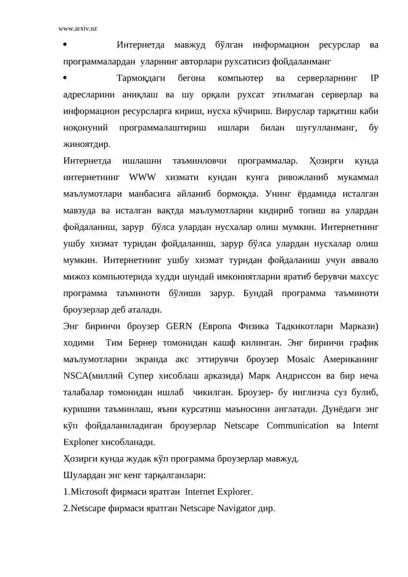 Интернетдаги хавфсизлик муаммолари 4