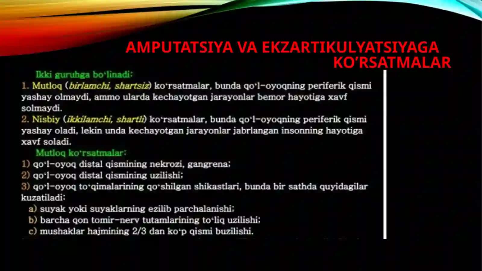 Mavzu: Qo’l va oyqda bajariladigan amputatsiya va ekzartikulyatsiya 4