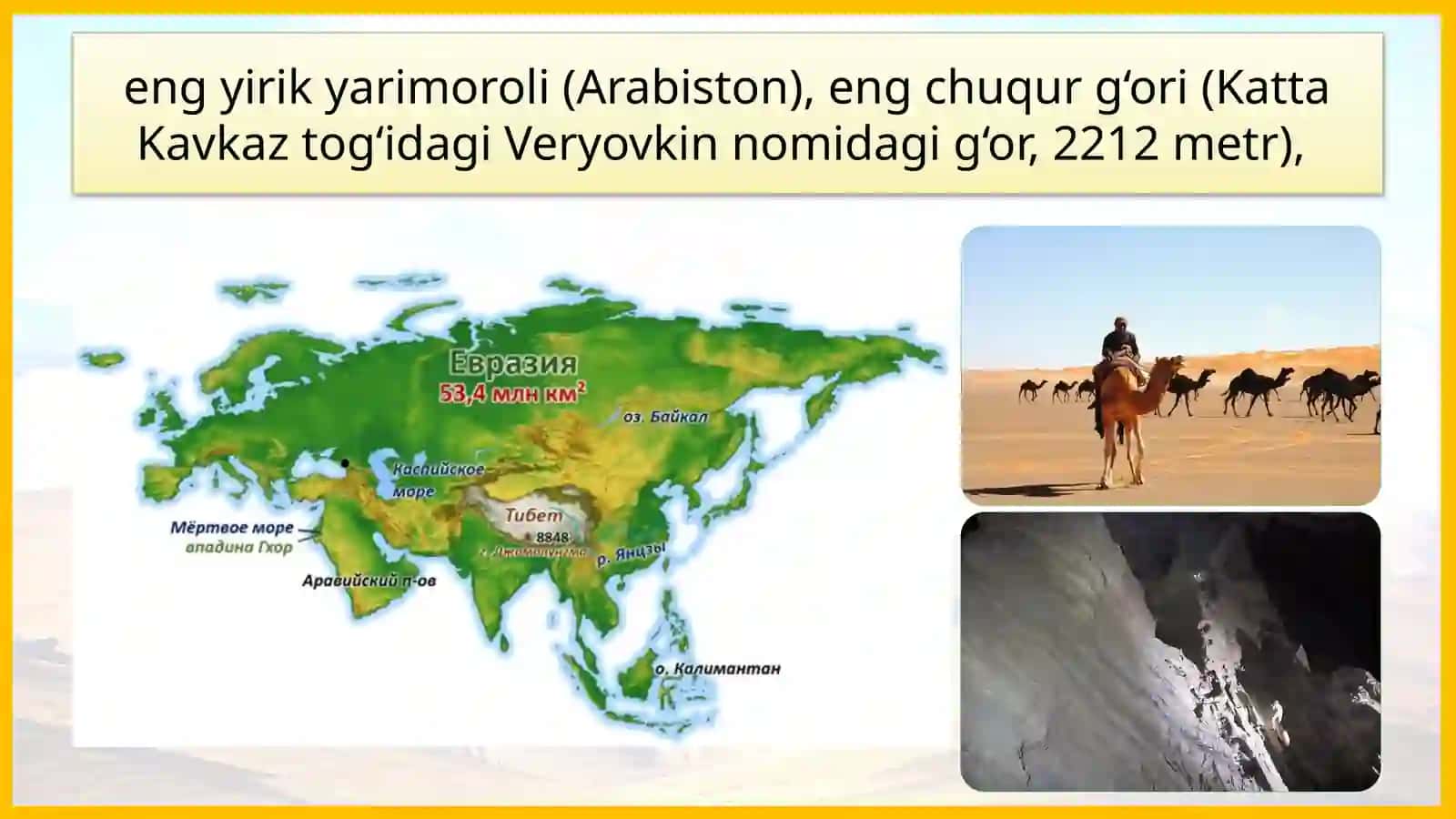 Yevrosiyoning geografik o'rni,o‘rganilishi 4