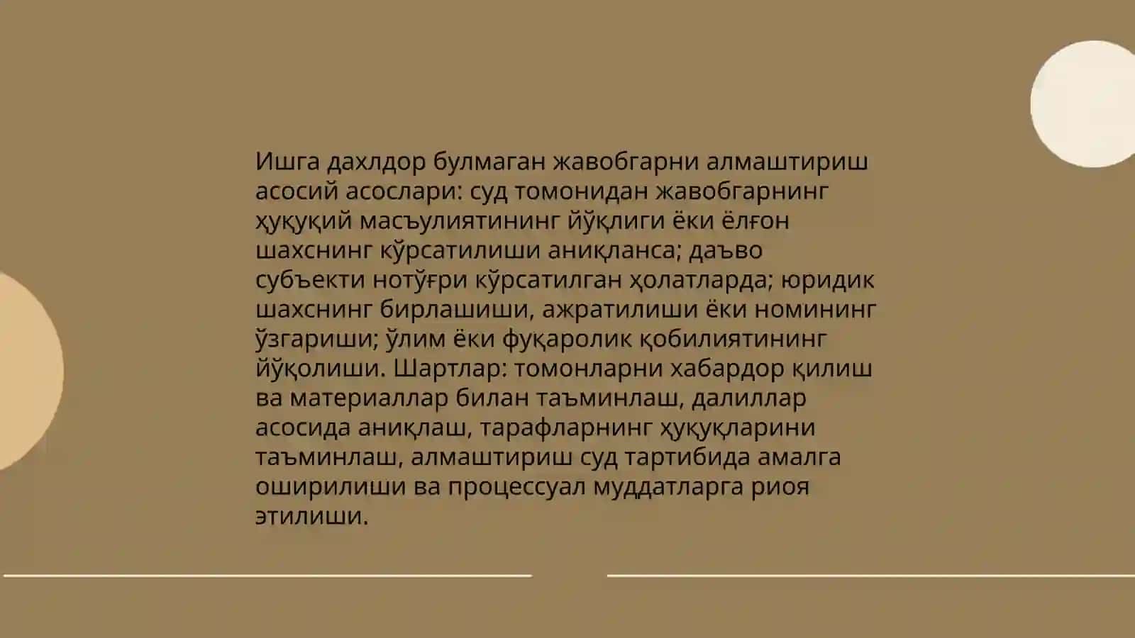 Иктисодий процессуал кодекси буйича 4