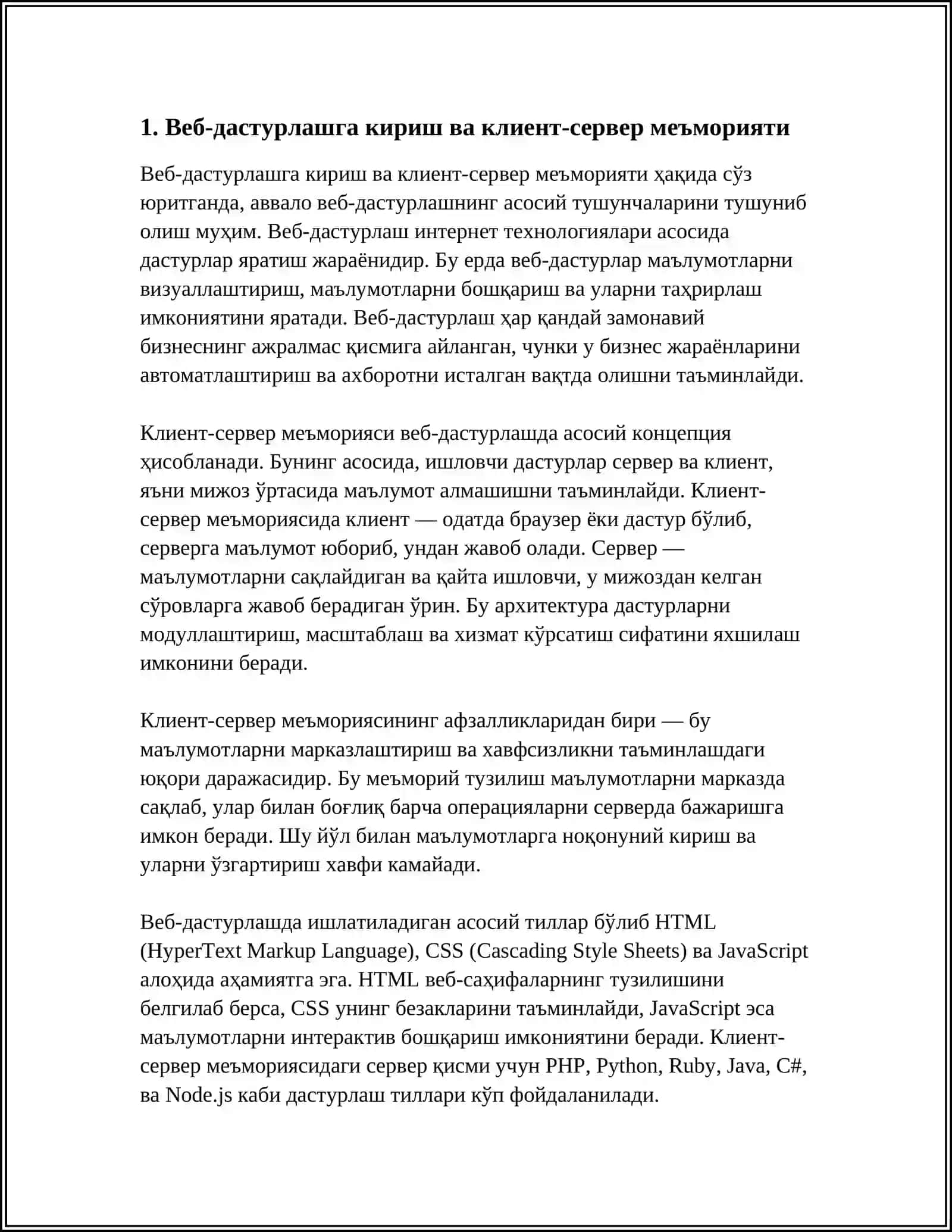 Веб-дастурлашга асосланган амалий тизимлар 4