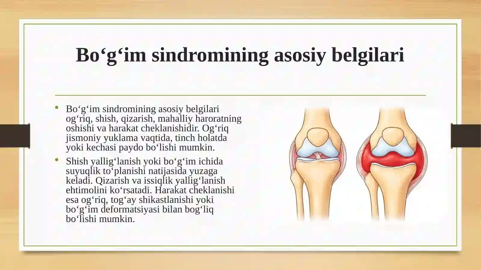 Bo‘g‘im sindromi va uning qiyosiy diagnostikasi 4
