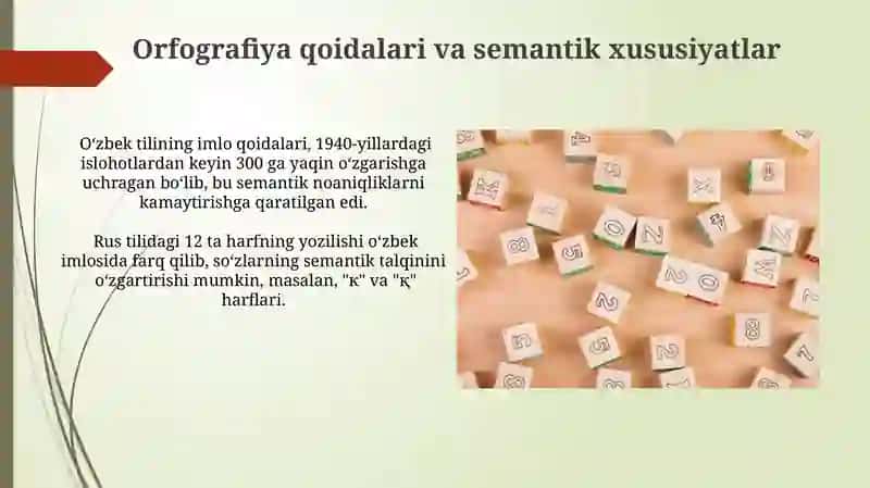 Sema, semema orfoepiya 4