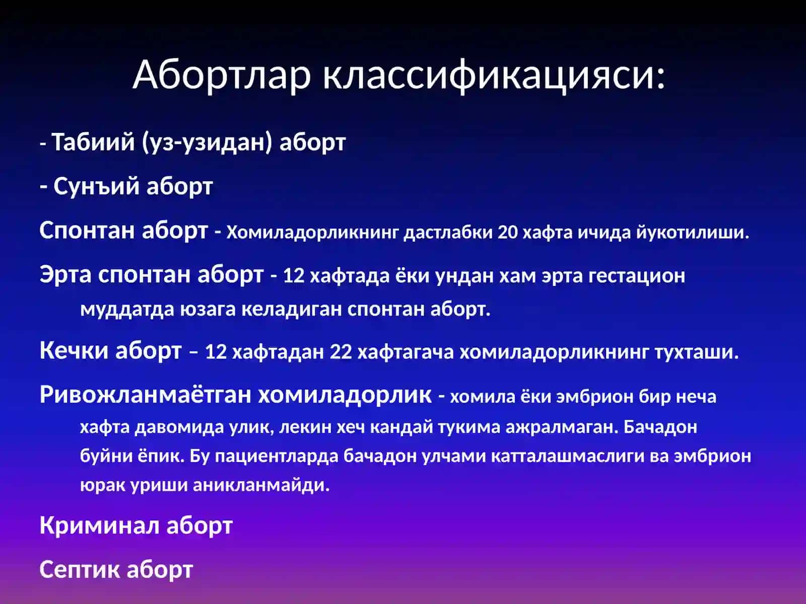 Xoмиладорликнинг 1-ярмида кон кетиш сабаблари 4