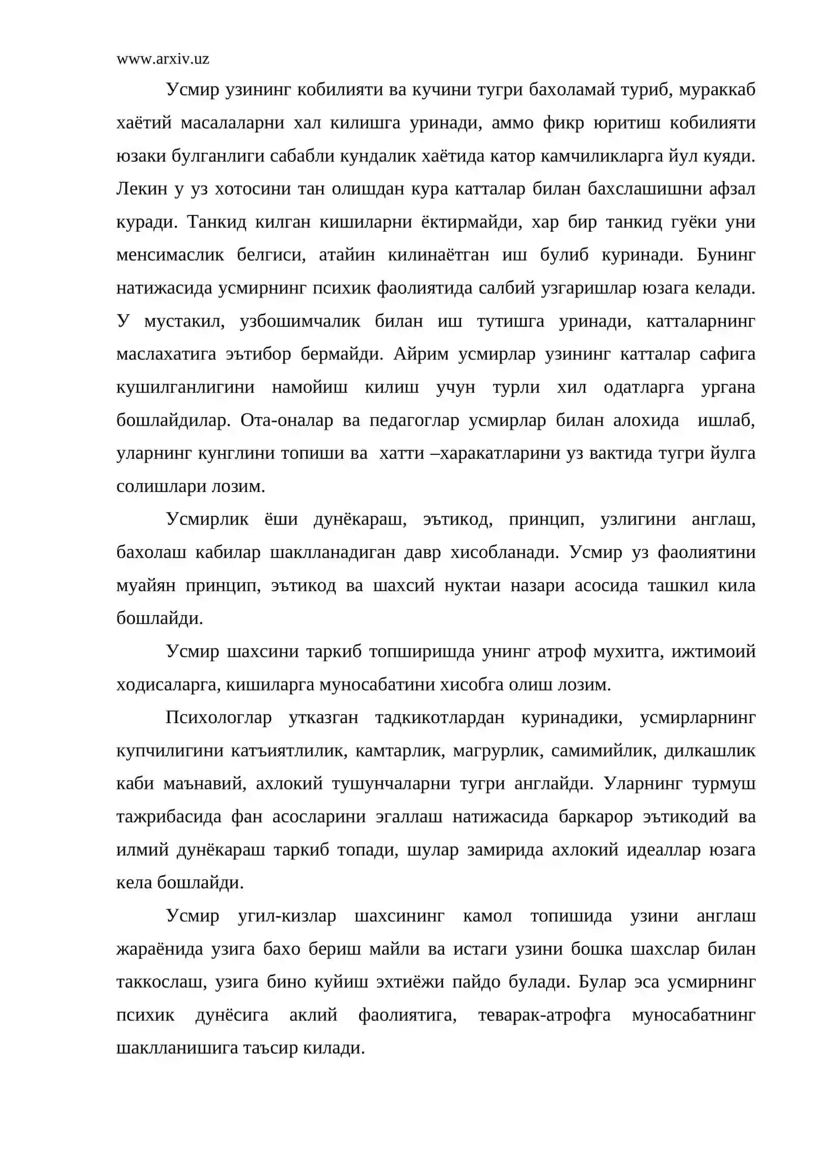 Усмирликдан катталикка 4