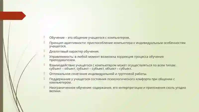 КОМПЬЮТЕРНЫЕ ТЕХНОЛОГИИ 4