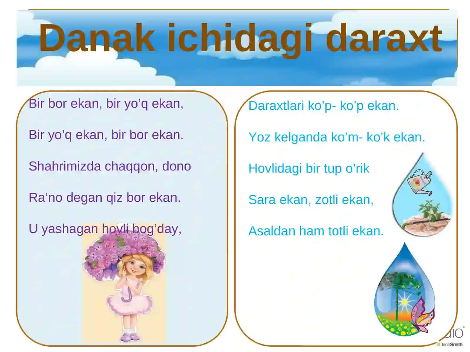 Danak ichidagi daraxt 4