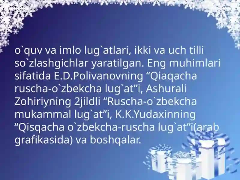 Leksikografiya haqida

ma`lumot.

Lug'at va uning turlari.

Lug'at tuzish qonun-qoidalari. 4
