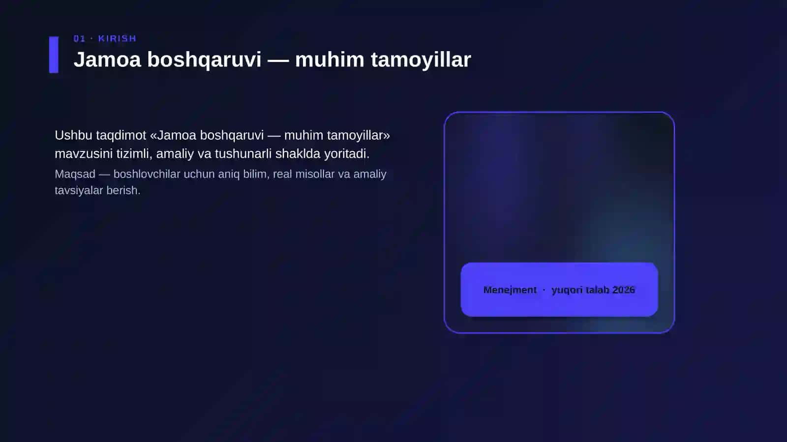 Jamoa boshqaruvi — muhim tamoyillar 4