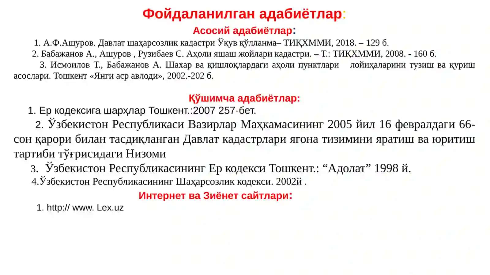 Шаҳар ва шаҳарчалар ҳудудларидаги ер майдонларини миқдор жиҳатдан ҳисобга олиш 4