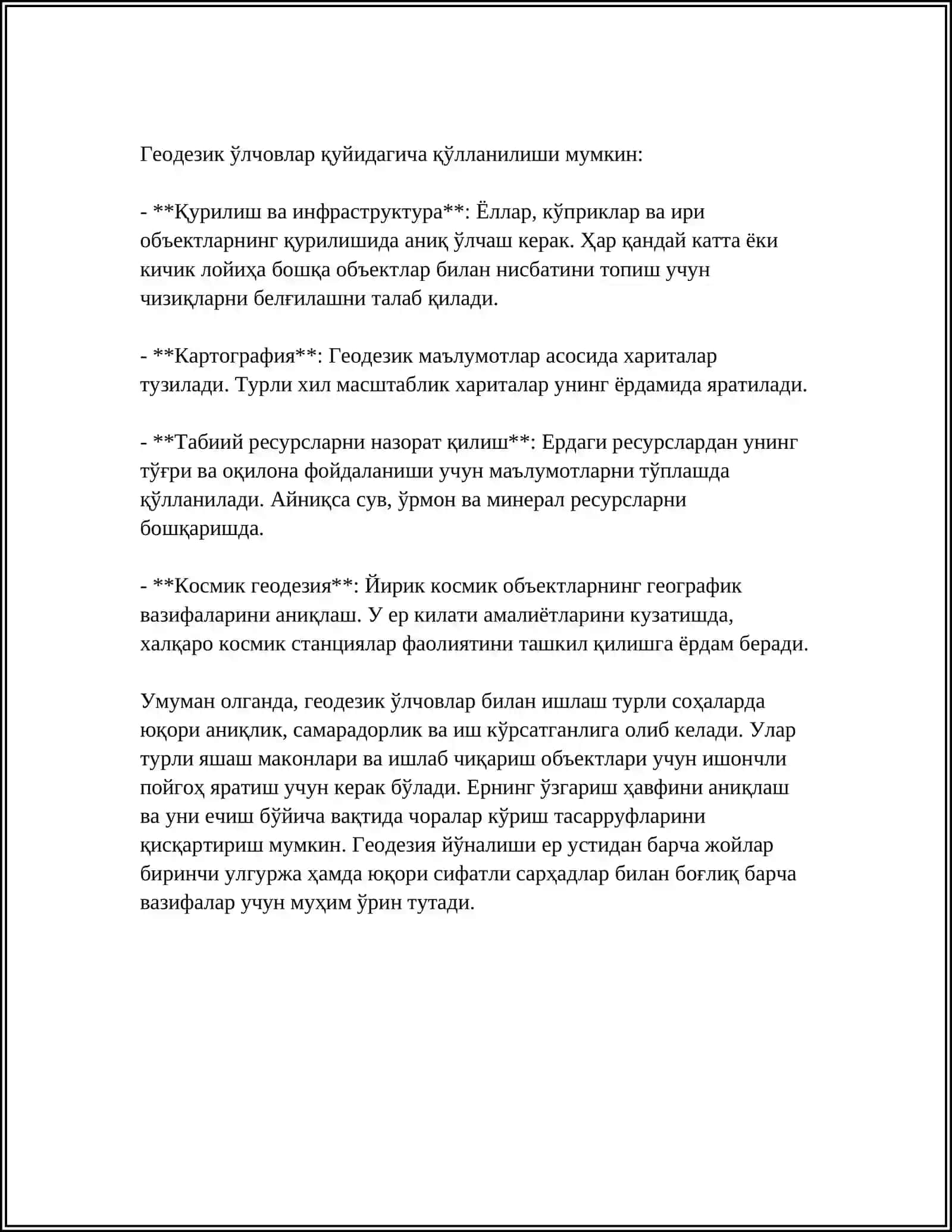 КАРЕР ИШ МАЙДОНИДА БАЖАРИЛАДИГАН КУРИЛИШ ИШЛАРИ МАРКШЕЙДЕРЛИК СОХАСИ БОЙИЧА 4