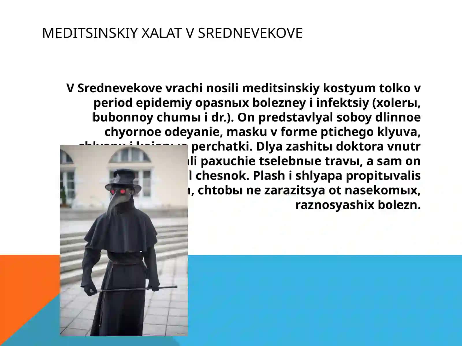 Tibbiy xalat paydo bo'lish tarixi (1-variant) 4