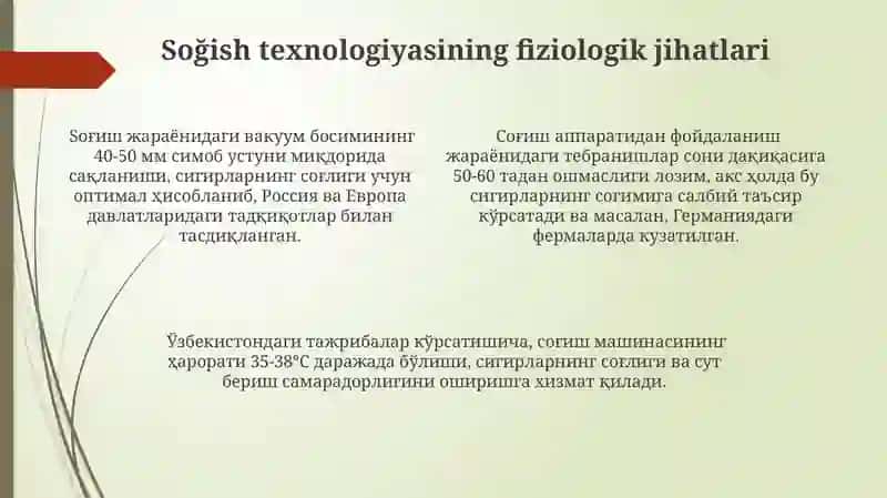 Mashina bilan sut sogʻishning fiziologik xossalari 4