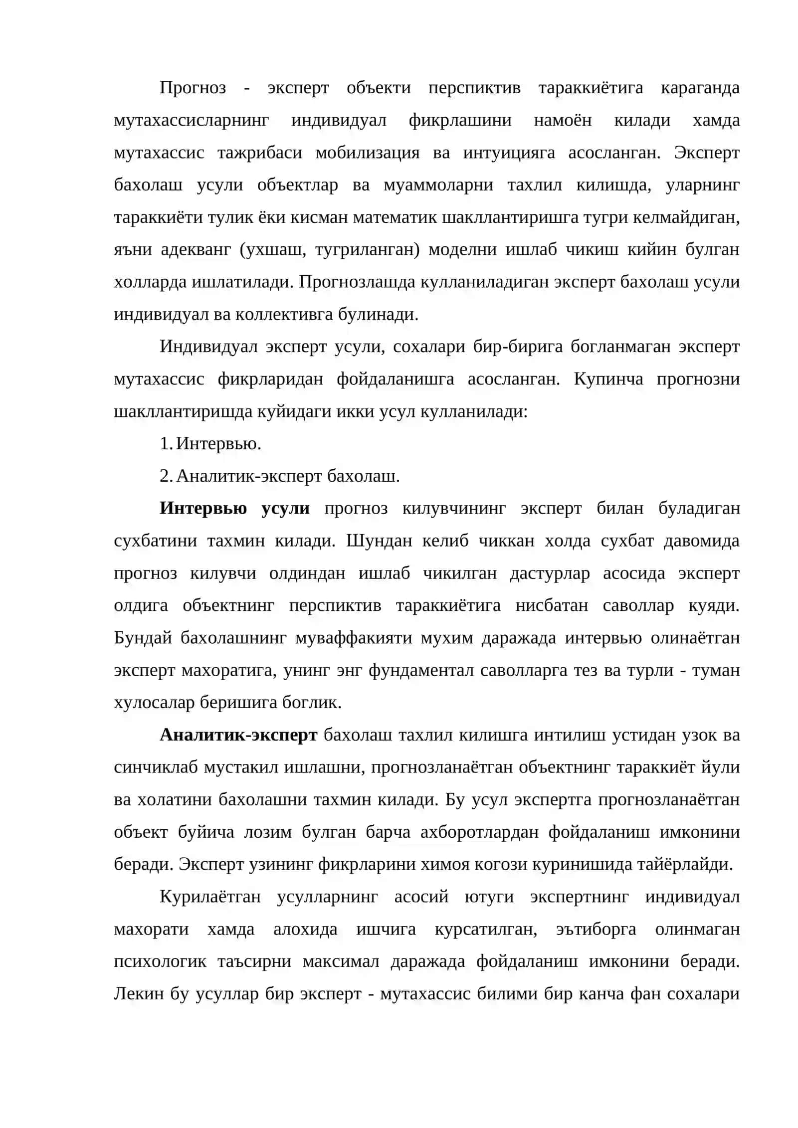 Иктисодий ва ижтимоий прогнозлаш усуллари 4