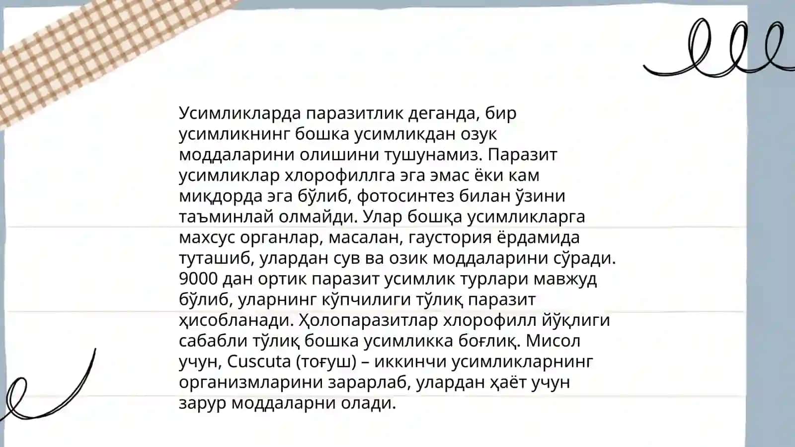 Гетеротроф озиқланиш типлари 4